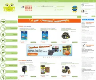 Zoosalon.com.ua(Зоомагазин Весела Жаба) Screenshot