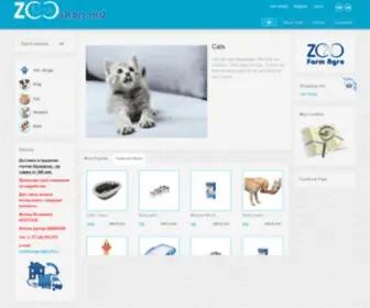 Zooshop.md(аквариумы) Screenshot