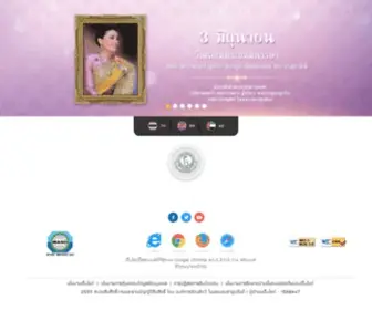 Zoothailand.org(องค์การสวนสัตว์) Screenshot