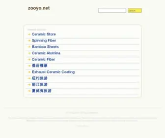 Zooyo.net(偶偶电影网) Screenshot