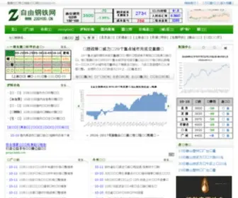 Zooyoo.cn Screenshot