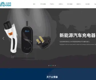 Zopoisetech.cn(株洲市众普森技术有限公司) Screenshot