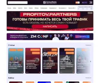 Zorbasmedia.ru(Zorbasmedia) Screenshot