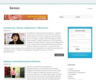 Zorbomania.ru(Информационно) Screenshot