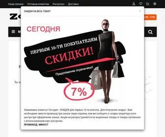 Zorginox.by(Официальный интернет) Screenshot