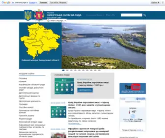 Zor.gov.ua(Запорізька) Screenshot