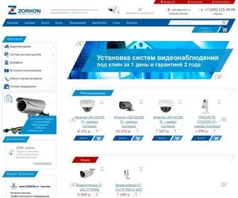 Zorkon.ru(Продажа) Screenshot