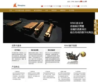 Zornfs.com(数字资产交易) Screenshot