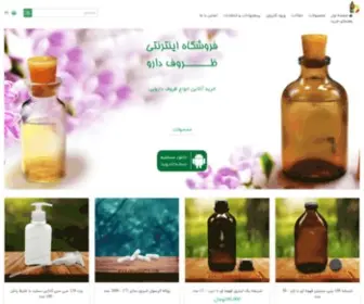 Zoroufdarou.com(ظروف دارو) Screenshot