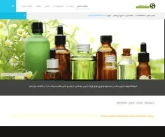 Zoroufedarou.com(عرضه کننده بهترین و باکیفیت ترین ظروف دارویی) Screenshot