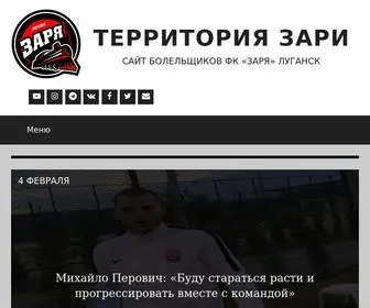 Zoryafc.com(Zoryafc) Screenshot