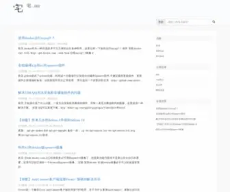 Zorz.cc(宅...orz) Screenshot