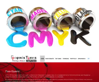 Zorzos.gr(zorzos) Screenshot