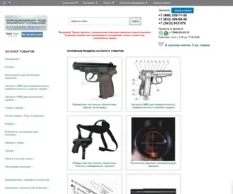 Zosoptic.ru(Продажа) Screenshot