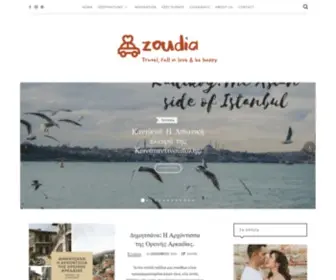 Zoudia.gr(The Couple Travel Blog) Screenshot