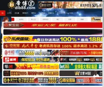 Zoudongyan.com(先变牛再做大牛) Screenshot