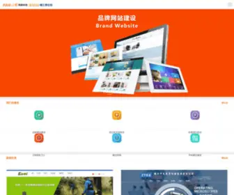 Zoue.com(镇江网站建设) Screenshot
