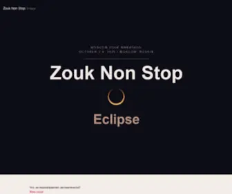 Zouknonstop.com(Zouk Retreat) Screenshot