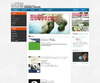 Zousanrecords.com(Zousan records) Screenshot