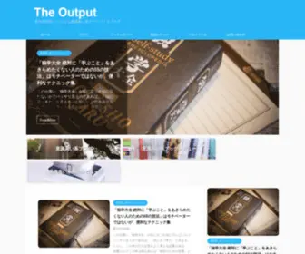 Zout.jp(東大卒外資系バンカーのめっちゃ早口で言ってそうなアウトプットブログ（意識高い系）) Screenshot