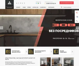 Zov-Home.ru(Кухни ЗОВ в Москве) Screenshot