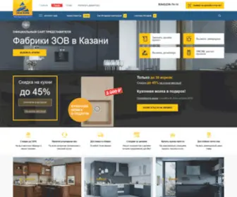 Zov-Tatarstan.ru(Кухни Зов в Казани) Screenshot