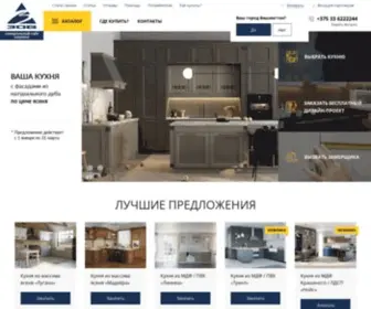 Zov.by(Белорусские кухни ЗОВ) Screenshot