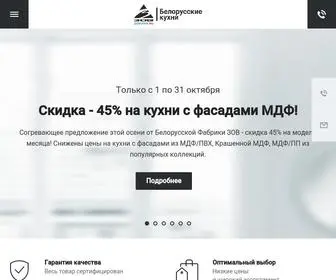 Zovdom.ru(Белорусские кухни ЗОВ в Москве) Screenshot