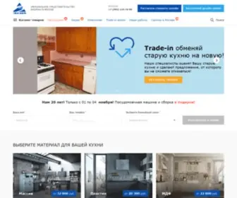 ZovFabrika.ru(Кухни ЗОВ) Screenshot