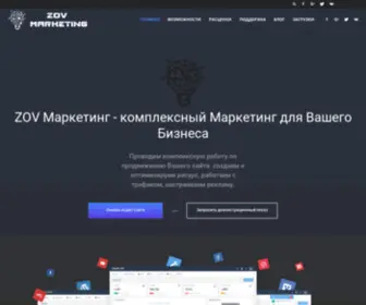 ZovMarketing.com(ZOV Digital Marketing) Screenshot