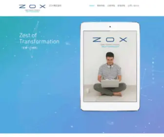 Zox-Japan.com(ZOX株式会社) Screenshot