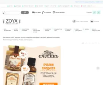 Zoya.bg(Зоя.БГ) Screenshot