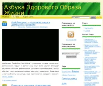 Zozh.org(Азбука) Screenshot