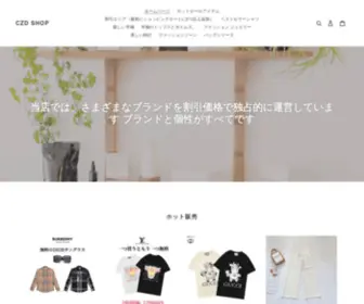 Zozomise.com(Czd shop) Screenshot