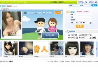 Zpai.net(Zpai) Screenshot