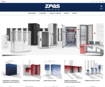 Zpasgroup.ru(Zpasgroup) Screenshot