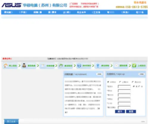 Zpasus.com(Zpasus) Screenshot