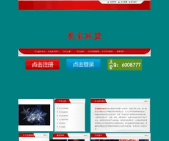 ZPCKMZ.com(朗格齿科) Screenshot