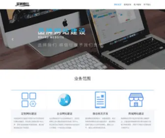 ZPdyit.com(展鹏鼎岳) Screenshot