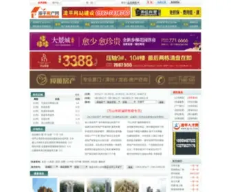 Zpfang.com(万网域名) Screenshot