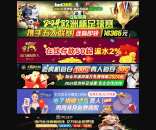 ZPkjerp.com(188体育直播) Screenshot