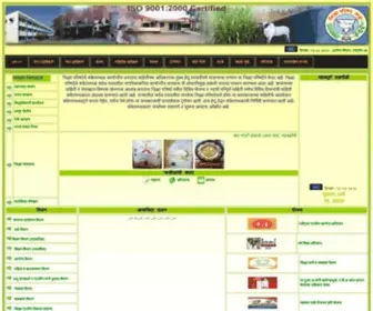 Zplatur.gov.in(Zilla Parishad Latur) Screenshot