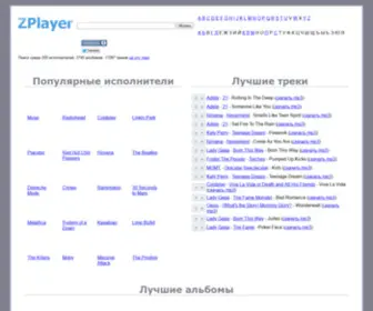 Zplayer.ru(Скачать mp3) Screenshot