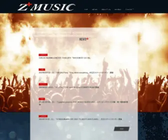 Zplus-Music.co.jp(ズィープラスミュージック) Screenshot