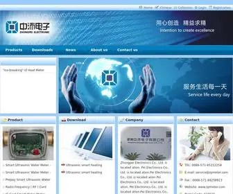 Zpmeter.com(Hangzhou Zhongpei Electronics Co) Screenshot