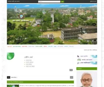 Zpmoulvibazar.gov.bd(জেলা পরিষদ মৌলভীবাজার) Screenshot