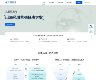 Zpolar.com(仲夏星空网) Screenshot