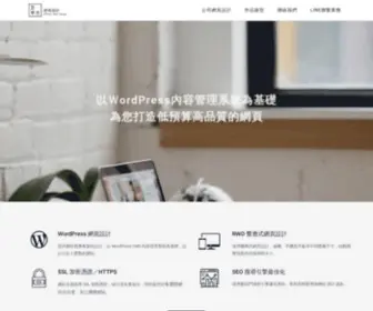 Zpower.tw(立平方網頁設計) Screenshot