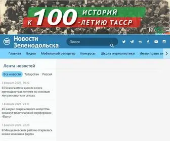 Zpravda.ru(Новости Зеленодольска) Screenshot