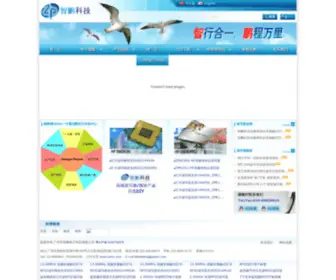 ZPTCN.com(读写器) Screenshot